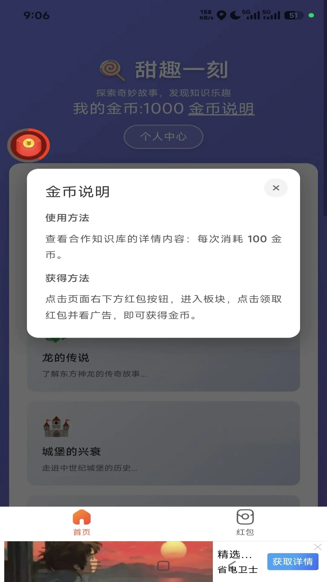 ��Ȥһ��2026���°汾v2 ��׿��