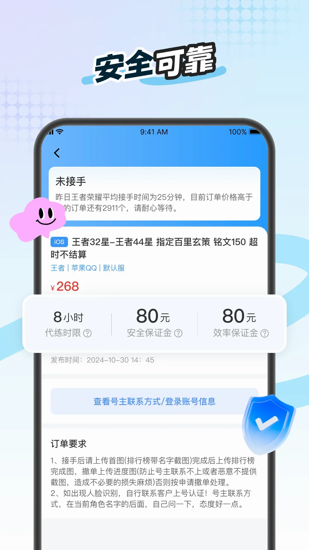 ����(��Ϸ����ƽ̨)v5.1.8 �ֻ���