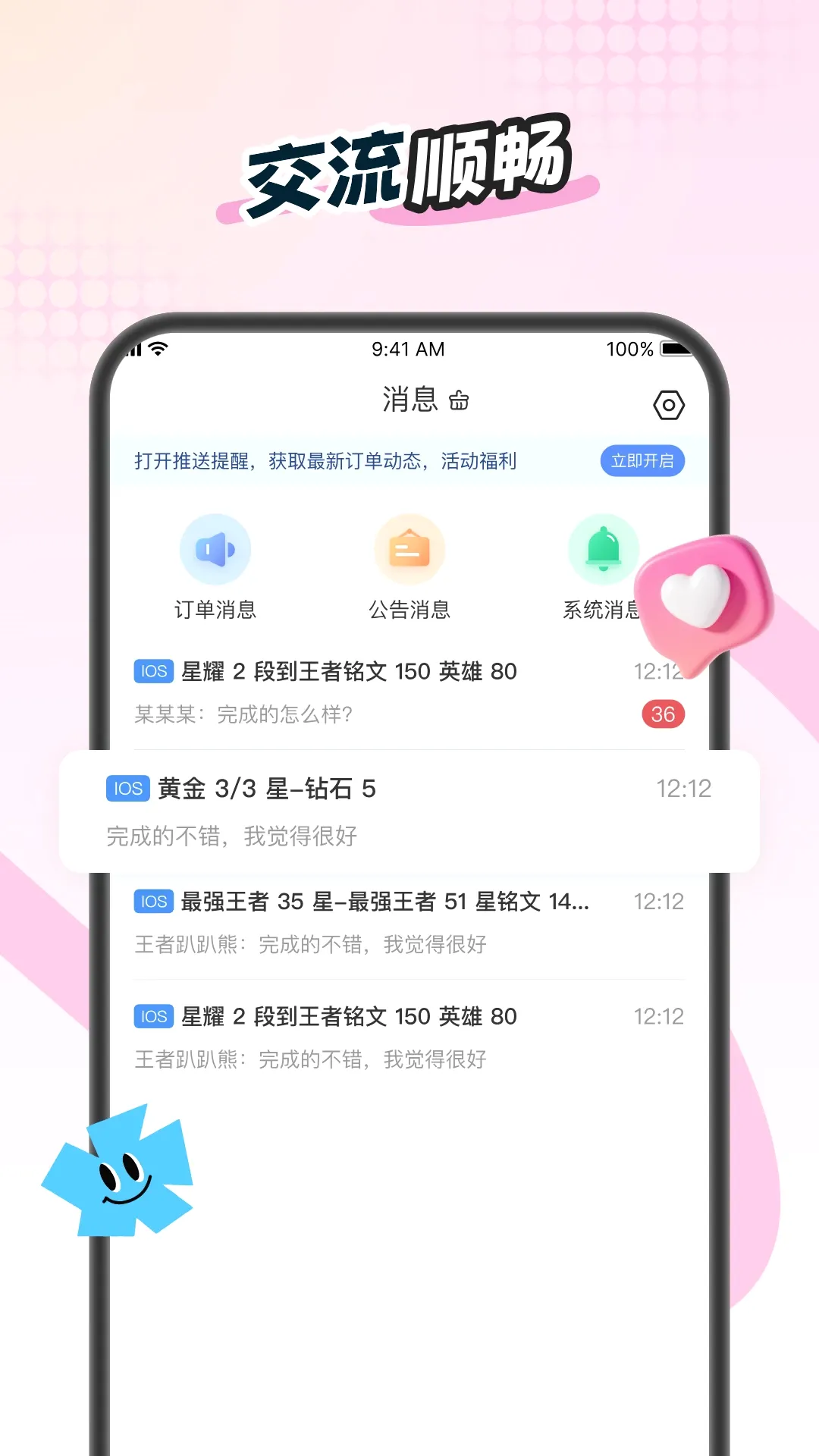 ����(��Ϸ����ƽ̨)v5.1.8 �ֻ���