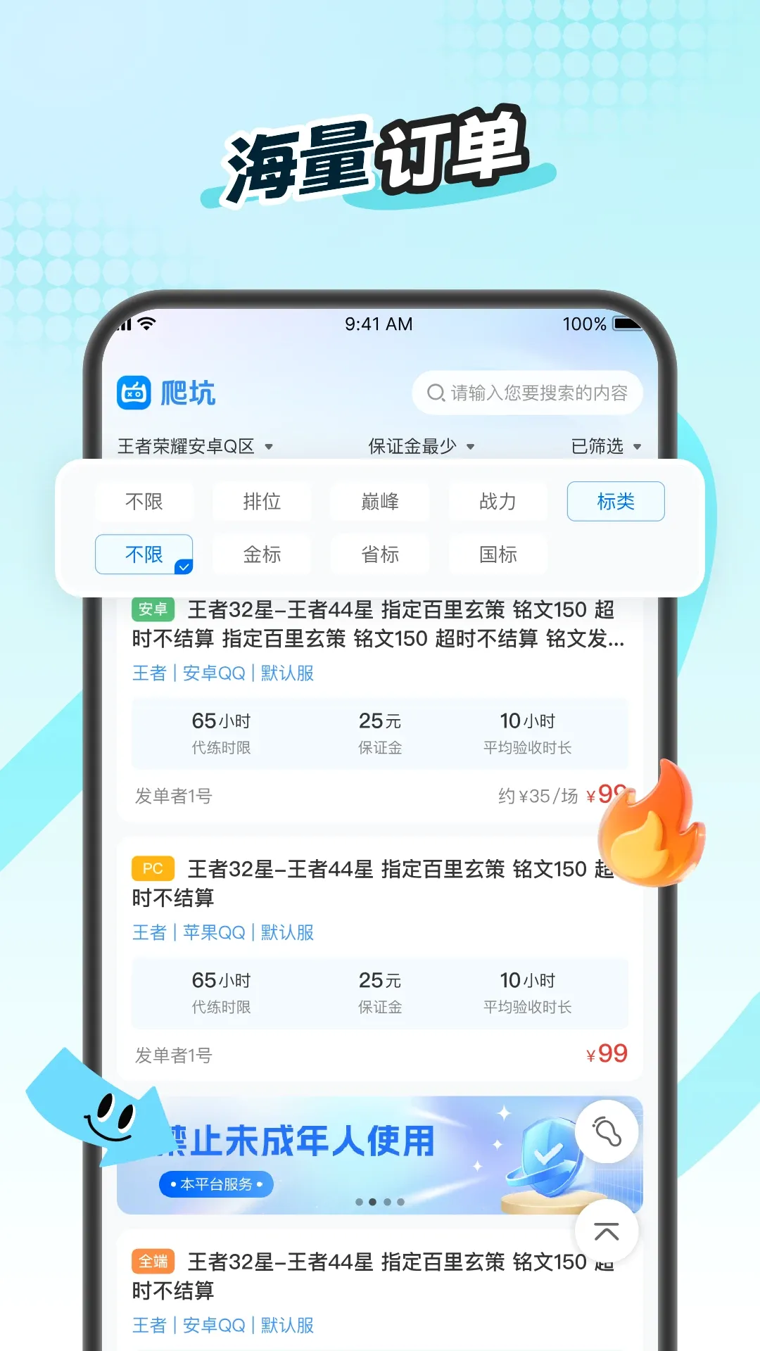 ����(��Ϸ����ƽ̨)v5.1.8 �ֻ���