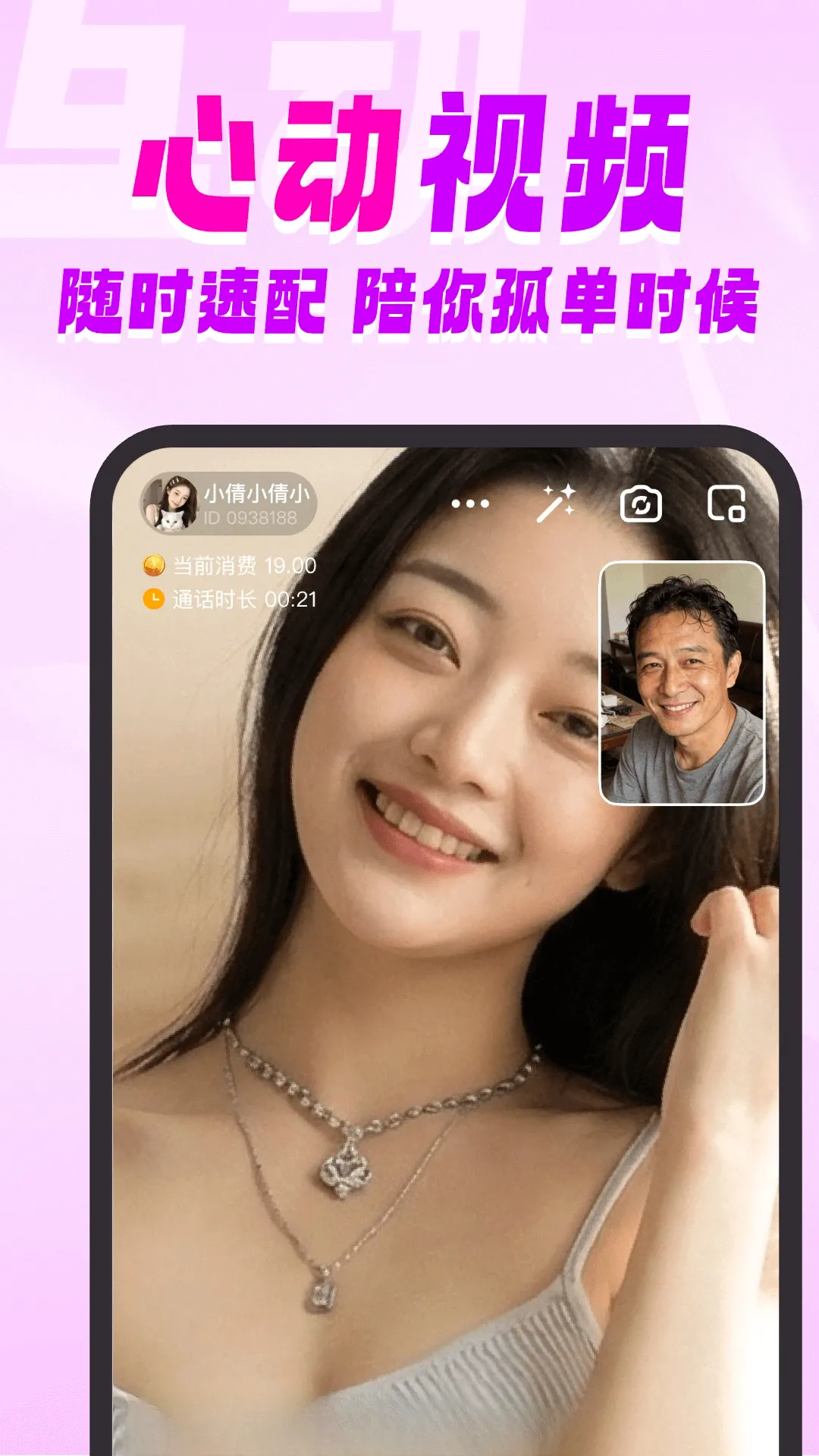 ������(��������ƽ̨)v2.0.0.15 ��׿��