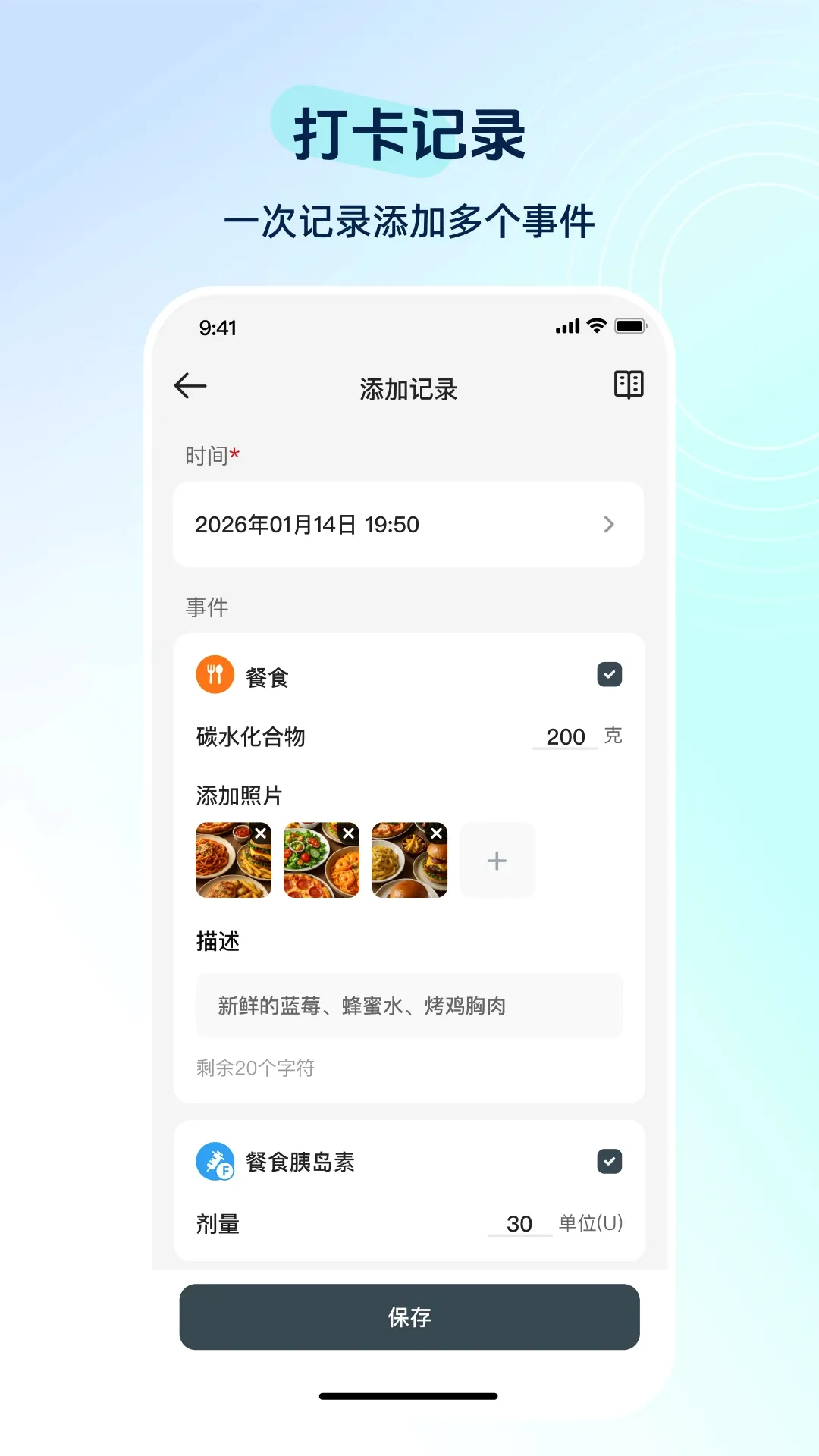 ������н���2026�ٷ����°汾v01.13.00.00 ��׿��