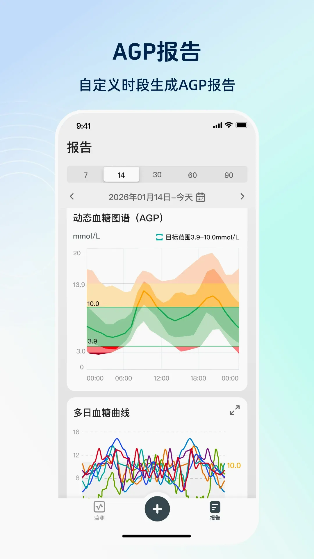 ������н���2026�ٷ����°汾v01.13.00.00 ��׿��