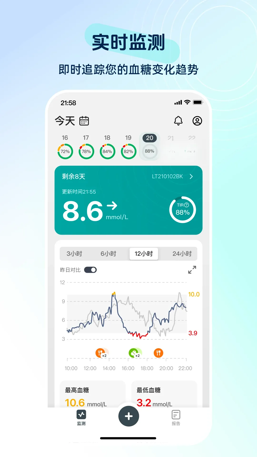 ������н���2026�ٷ����°汾v01.13.00.00 ��׿��