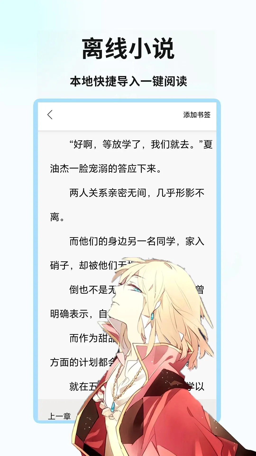 �����̵��ȫ2026���°汾v1.1.9 �ֻ���