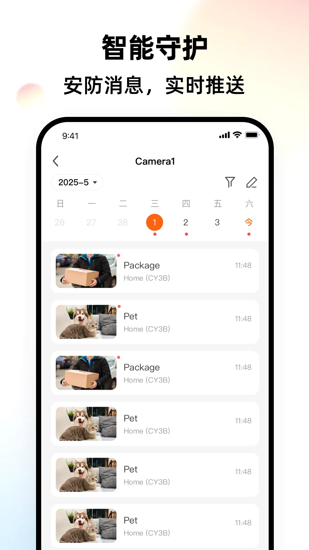 LongVision(��ͥ����ϵͳ)v3.01.52.20260914 ��׿��