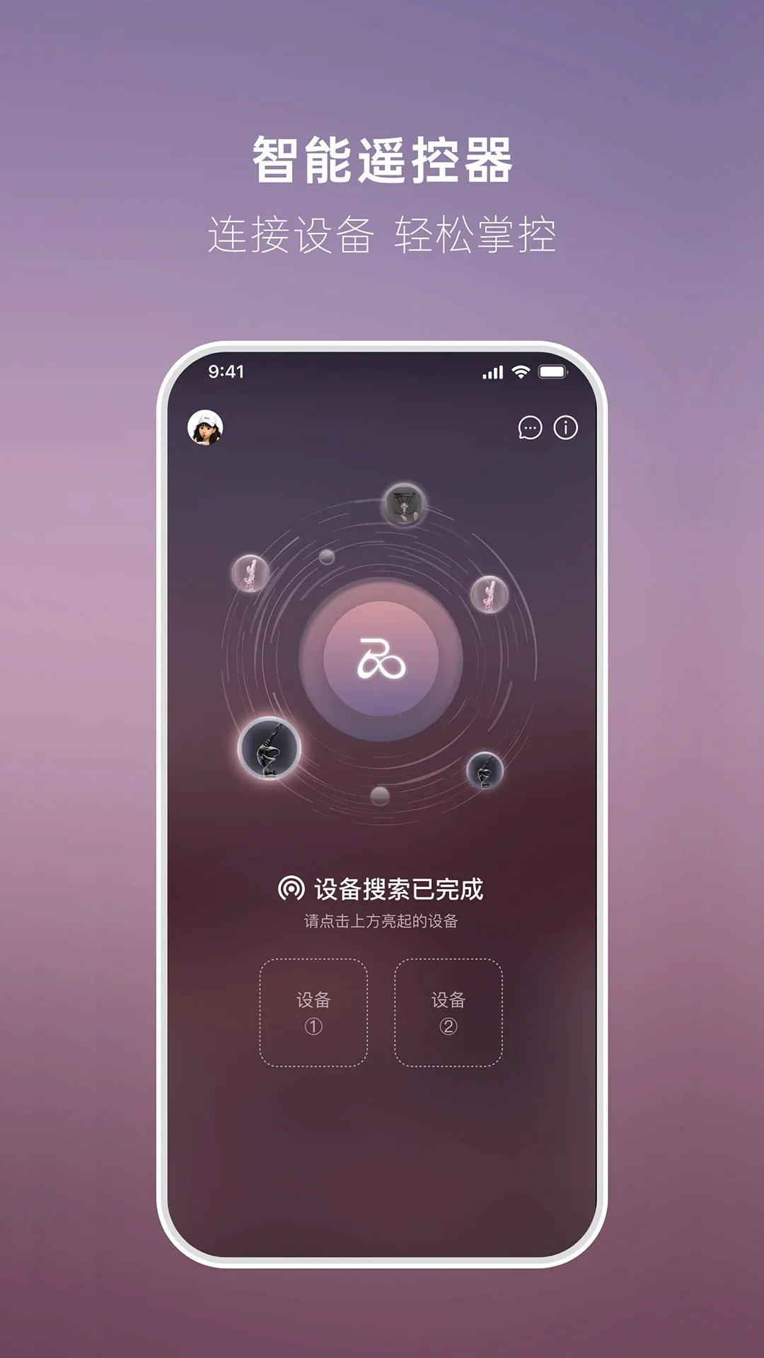 UEROS(��Ȥң���淨)v1.4.0 ��׿��