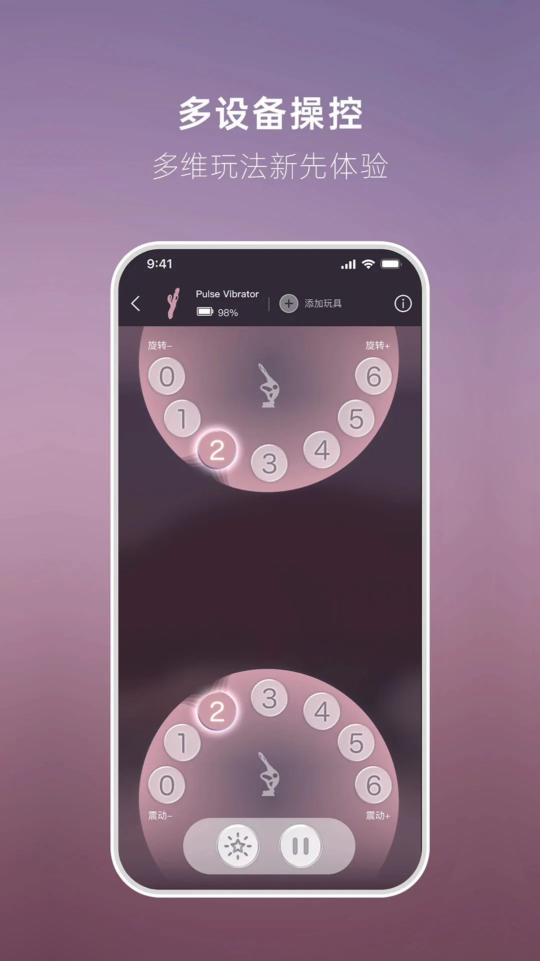 UEROS(��Ȥң���淨)v1.4.0 ��׿��