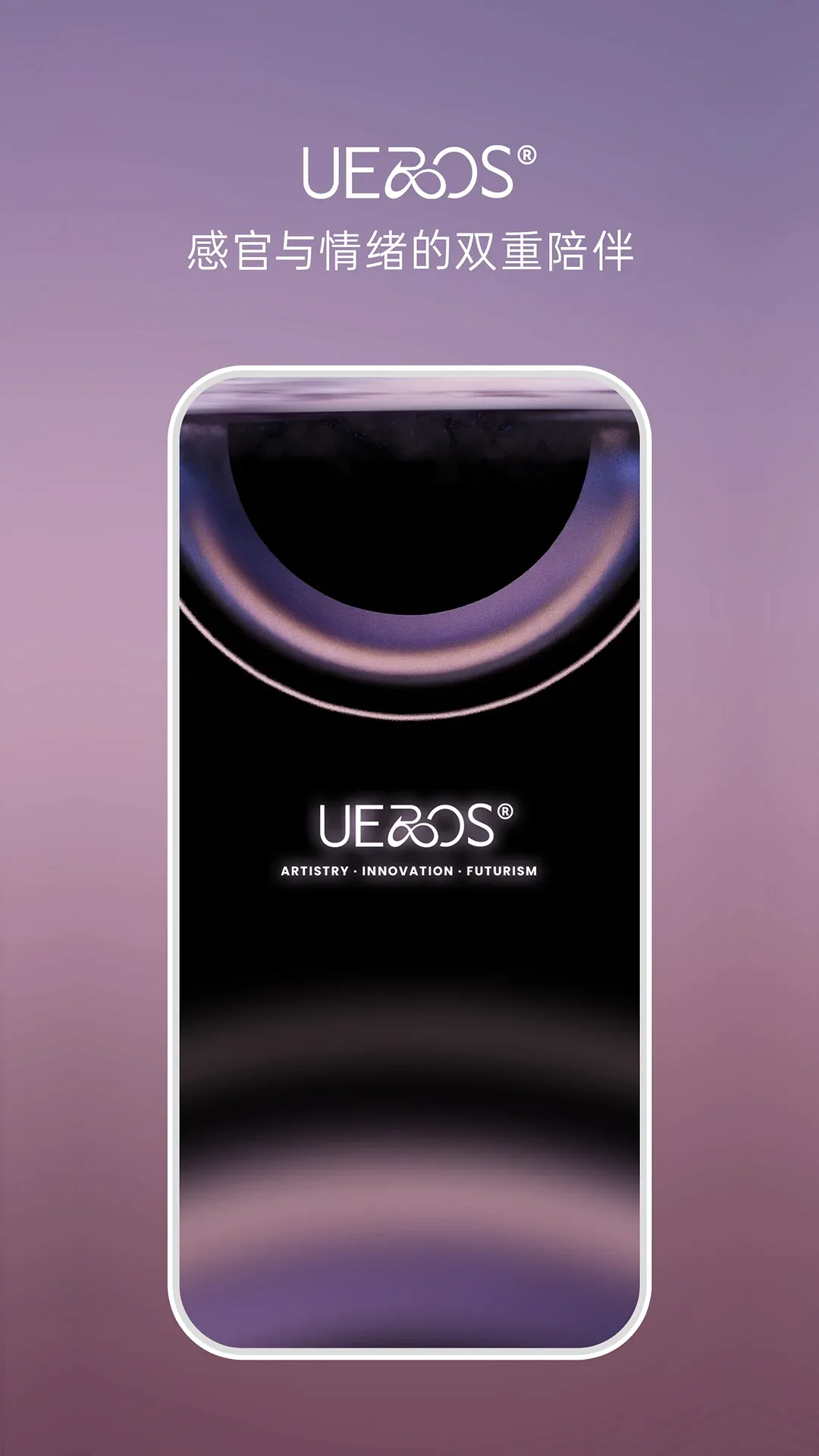 UEROS(��Ȥң���淨)v1.4.0 ��׿��