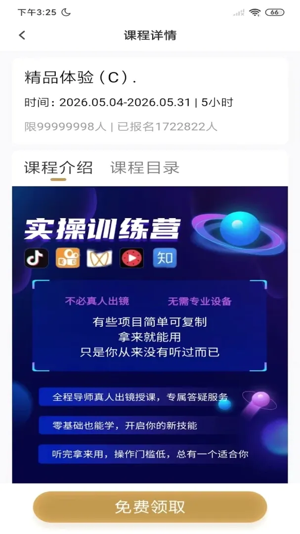 ��ѧ��2026�ٷ����°汾