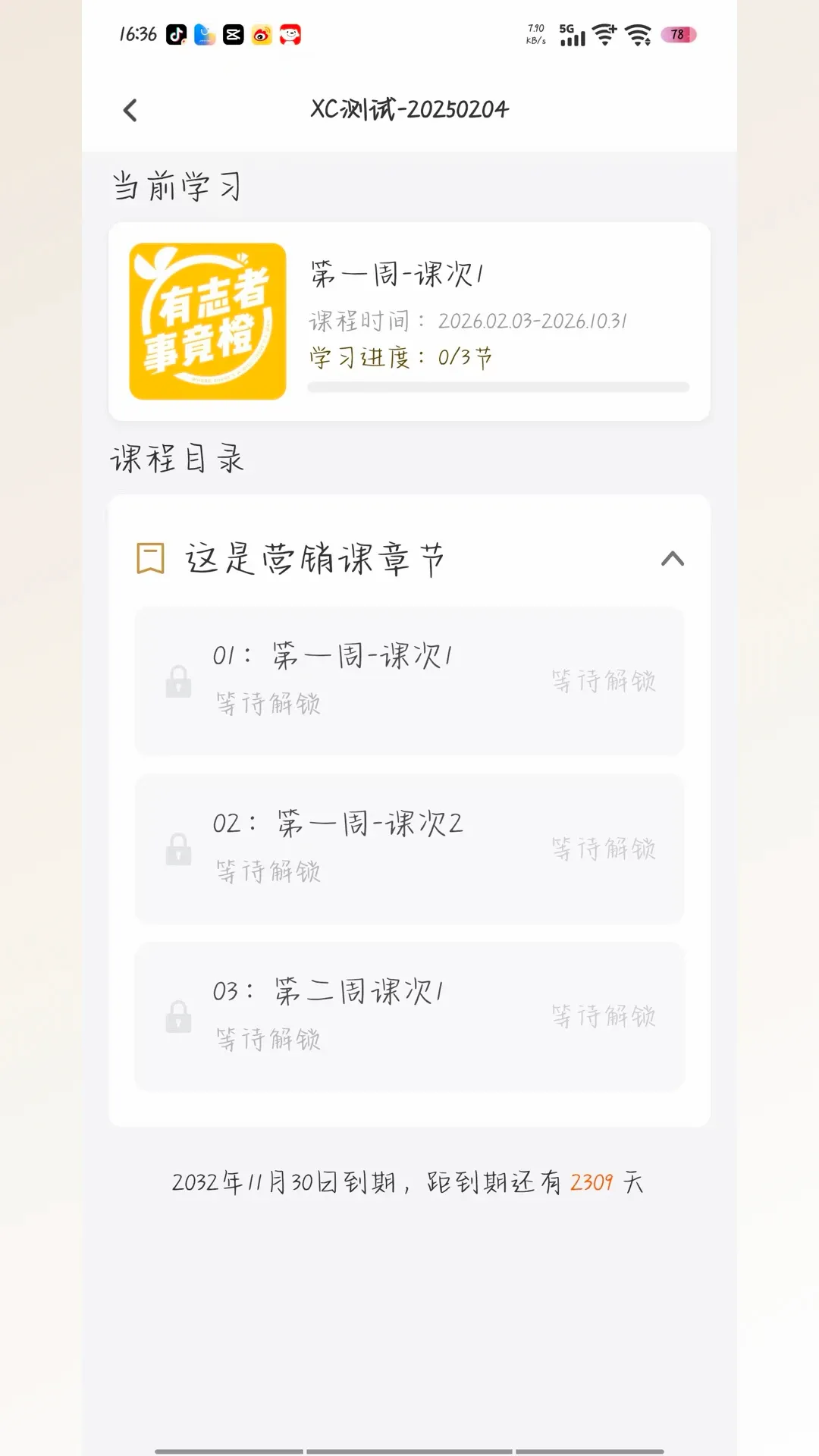 ��ѧ��2026�ٷ����°汾