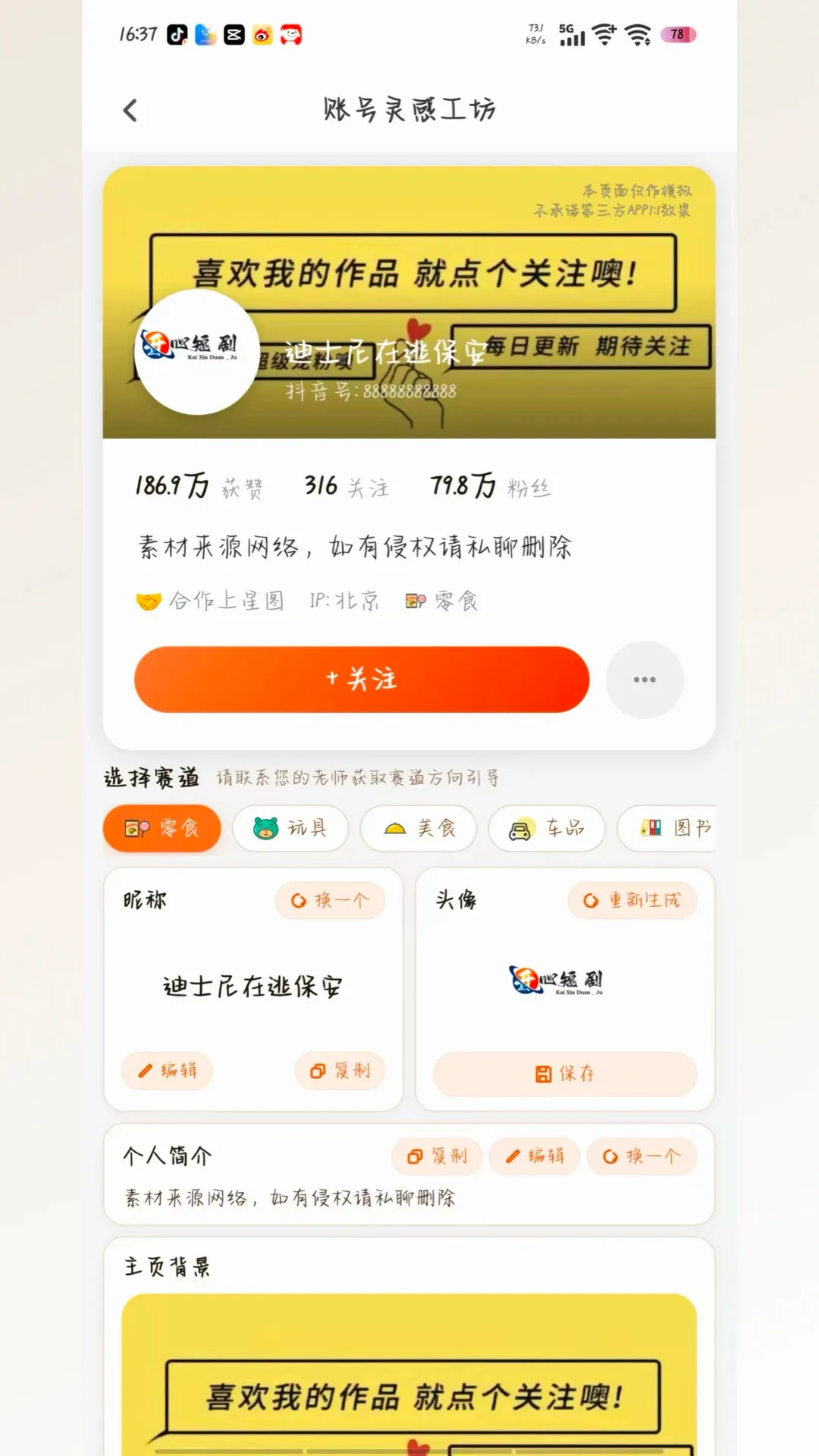��ѧ��2026�ٷ����°汾