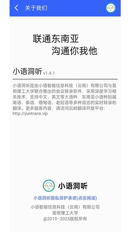 С�ﶴ��(����ת¼����)v1.5.0 �ֻ���