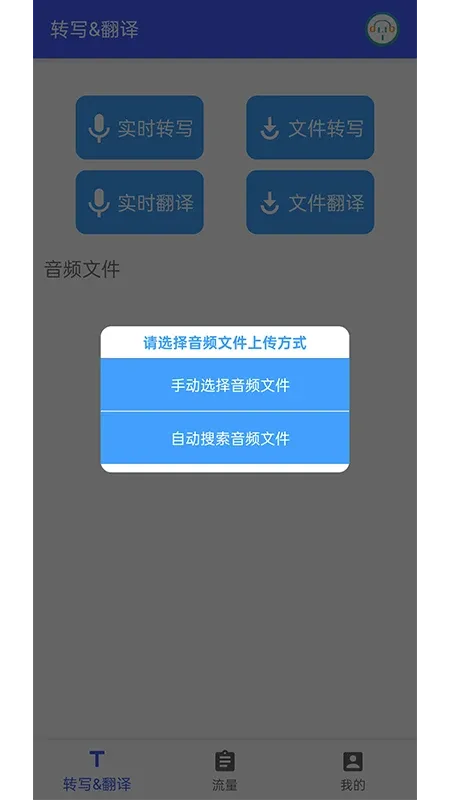 С�ﶴ��(����ת¼����)v1.5.0 �ֻ���
