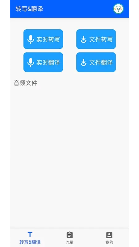 С�ﶴ��(����ת¼����)v1.5.0 �ֻ���
