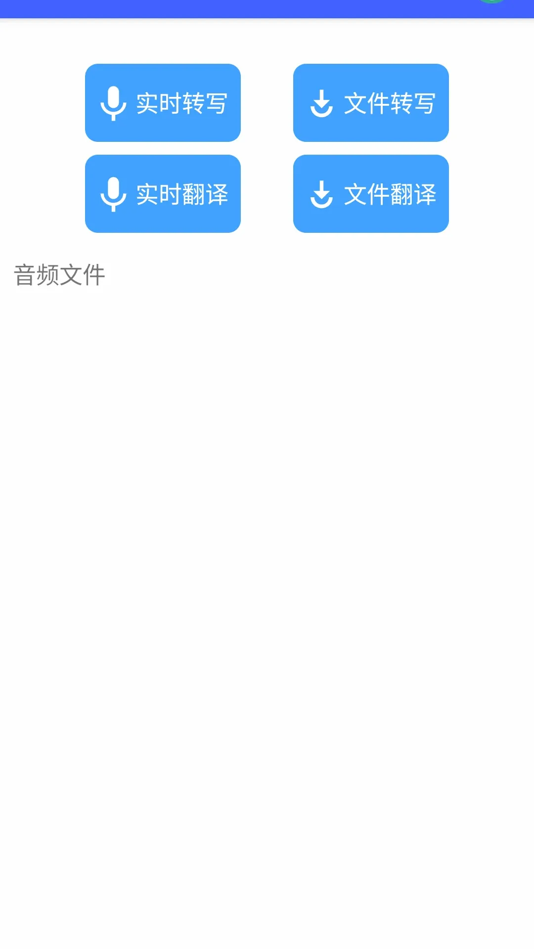 С�ﶴ��(����ת¼����)