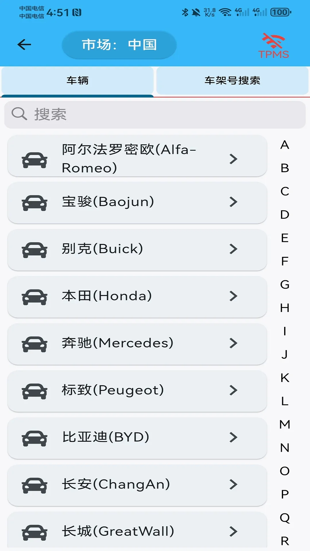 ������̥ѹ(����̥ѹ����)v3.7.8 ��׿��
