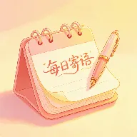 ��Ʒ����(ů�Ĺ���)v1.1 �ֻ���