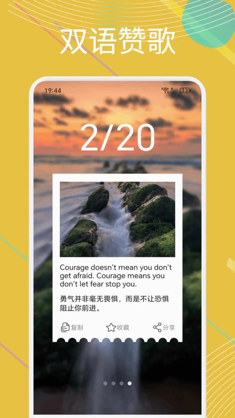 ��Ʒ����(ů�Ĺ���)v1.1 �ֻ���