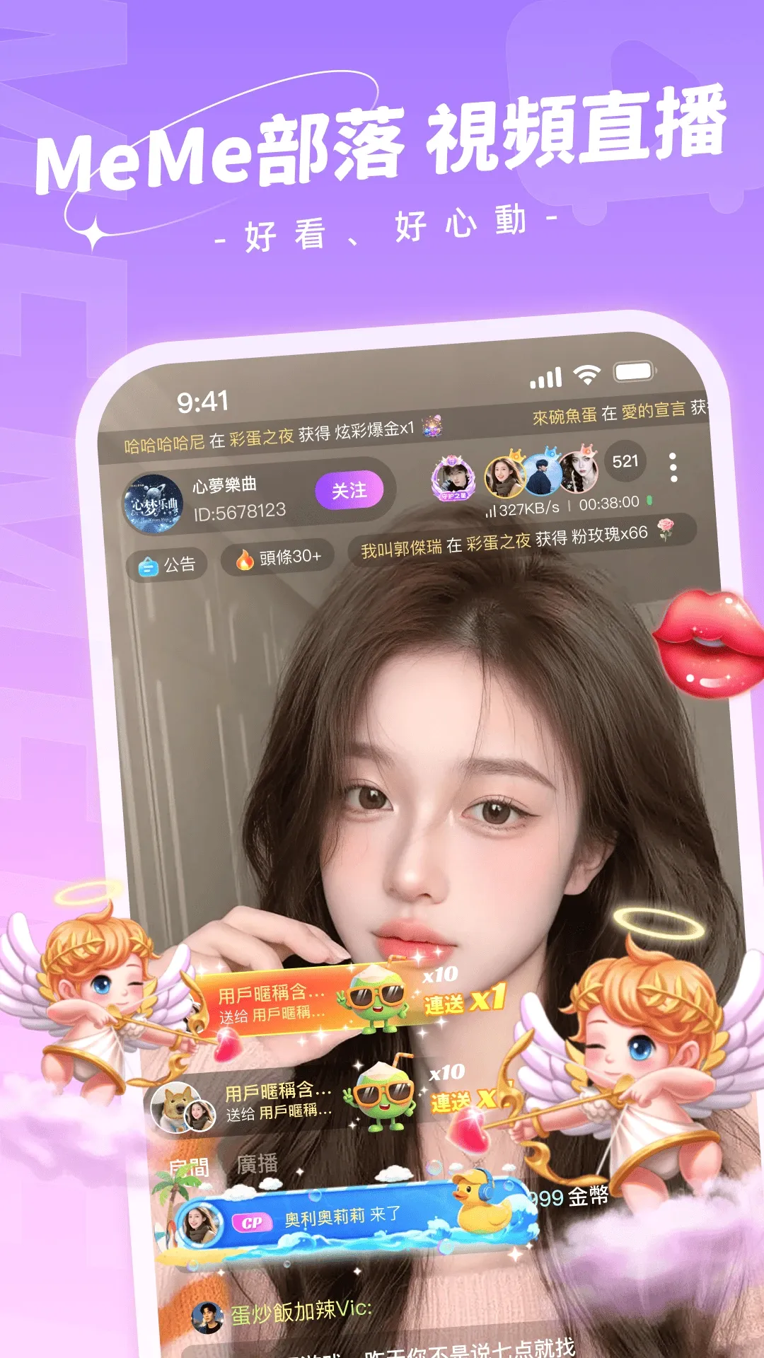 MeMe����2026�ٷ����°汾v2.5.5.1 ��׿��