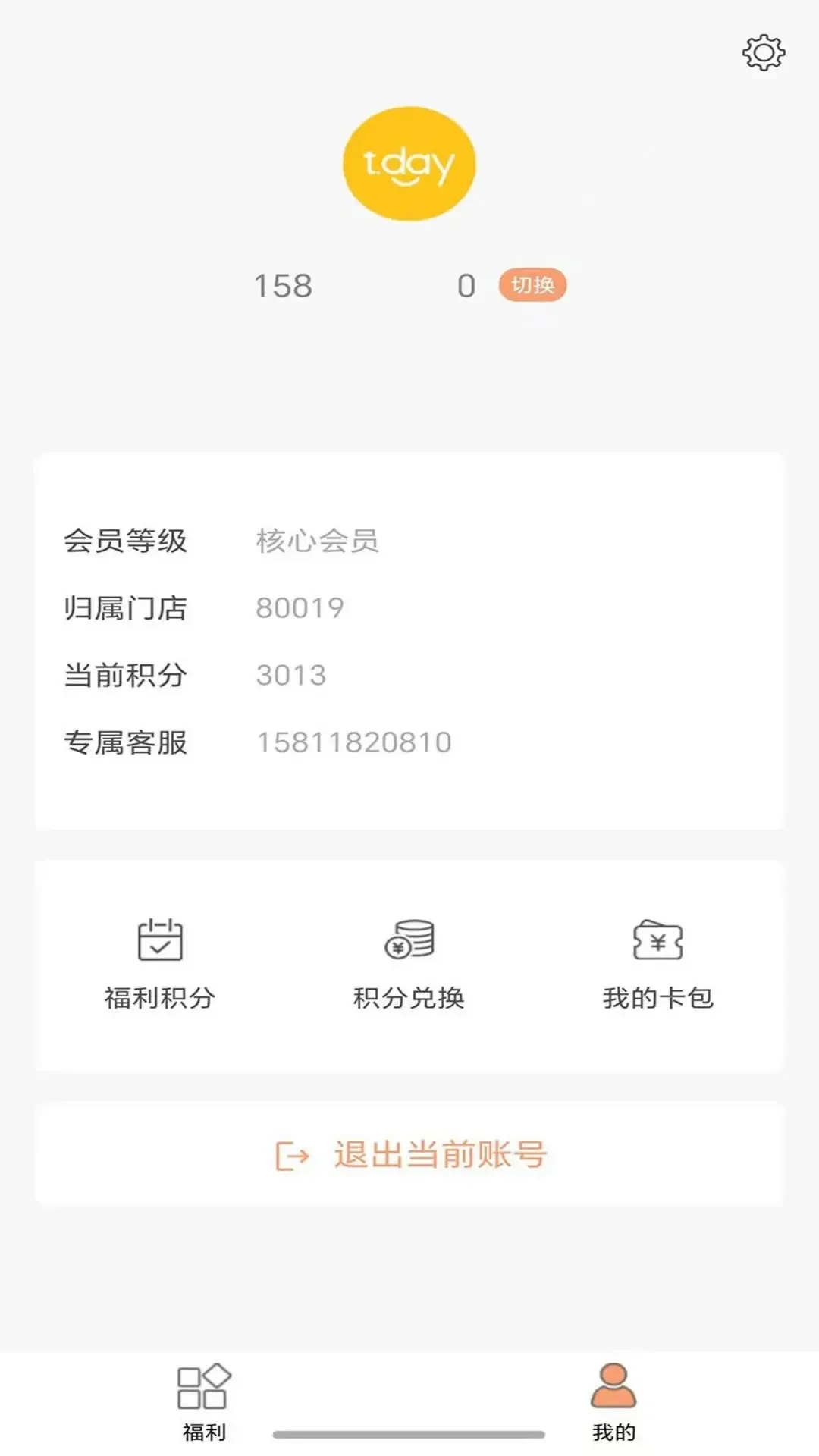 �������������ֻ���v3.9 ��׿��