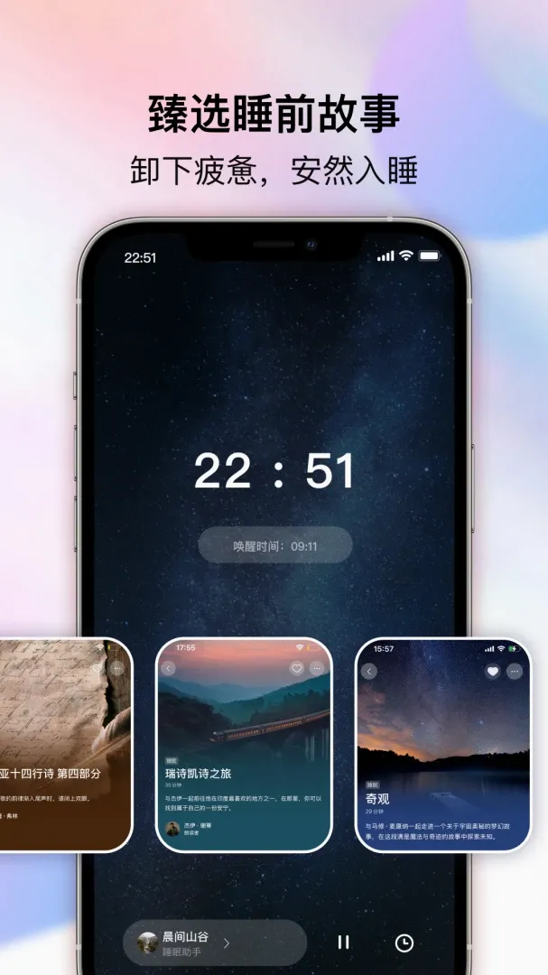 ���ε�(�����ػ�Ӧ��)v1.4.0 ��׿��