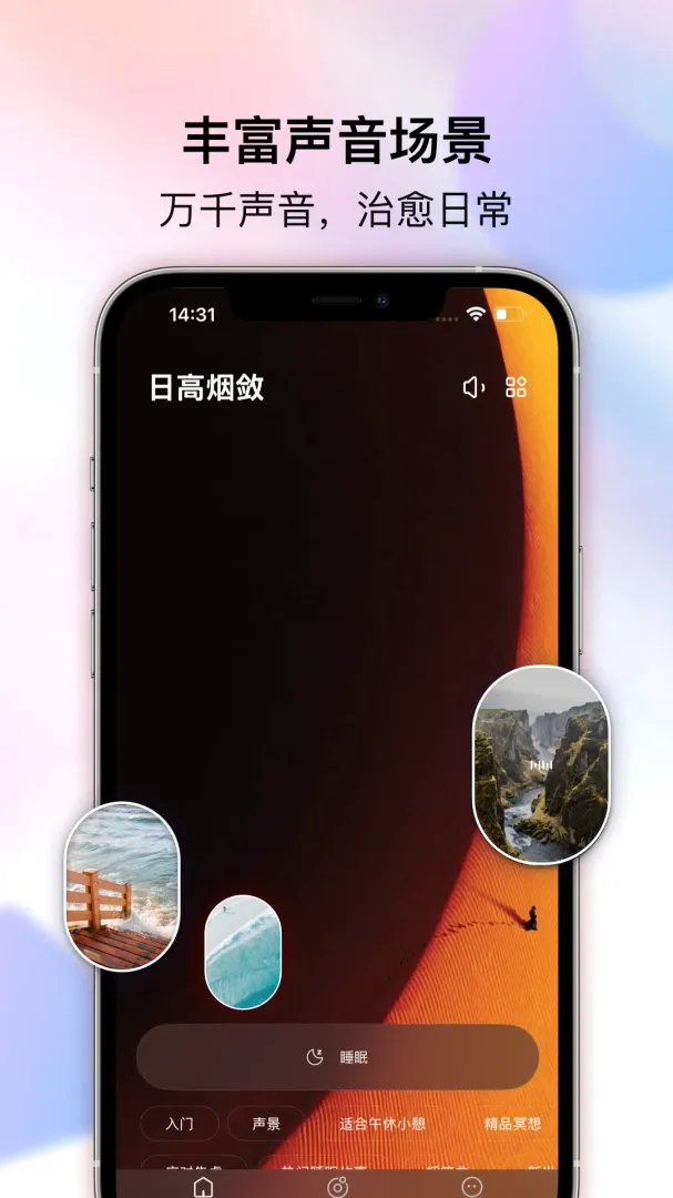 ���ε�(�����ػ�Ӧ��)v1.4.0 ��׿��