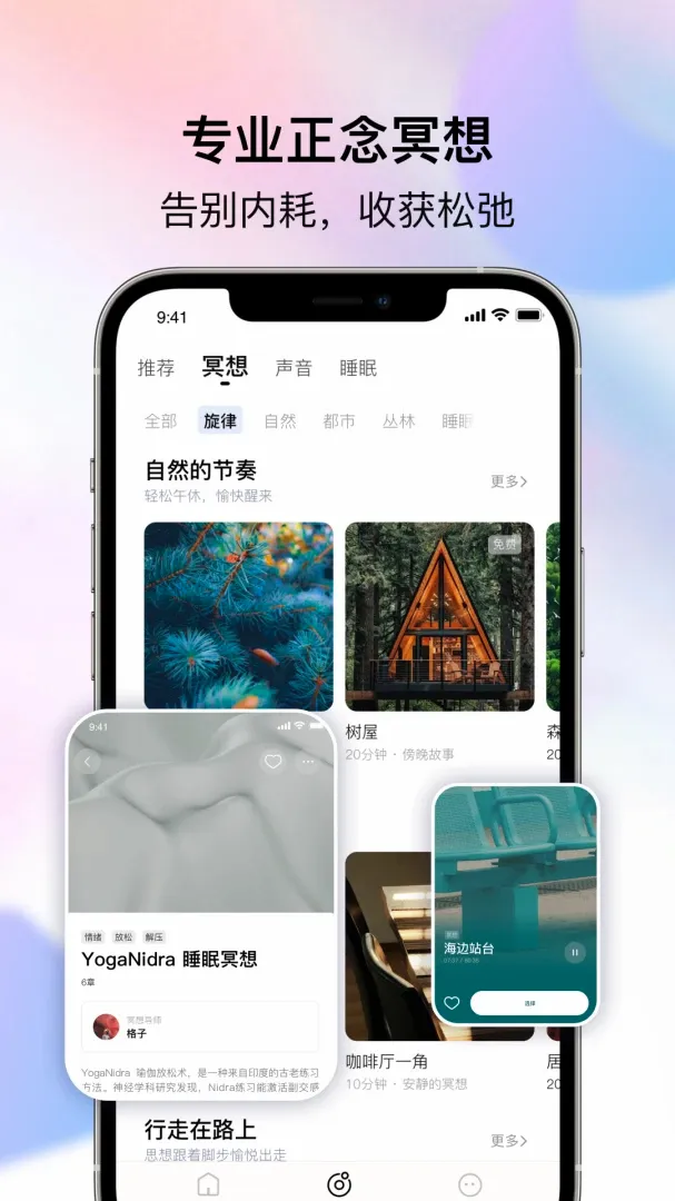 ���ε�(�����ػ�Ӧ��)v1.4.0 ��׿��