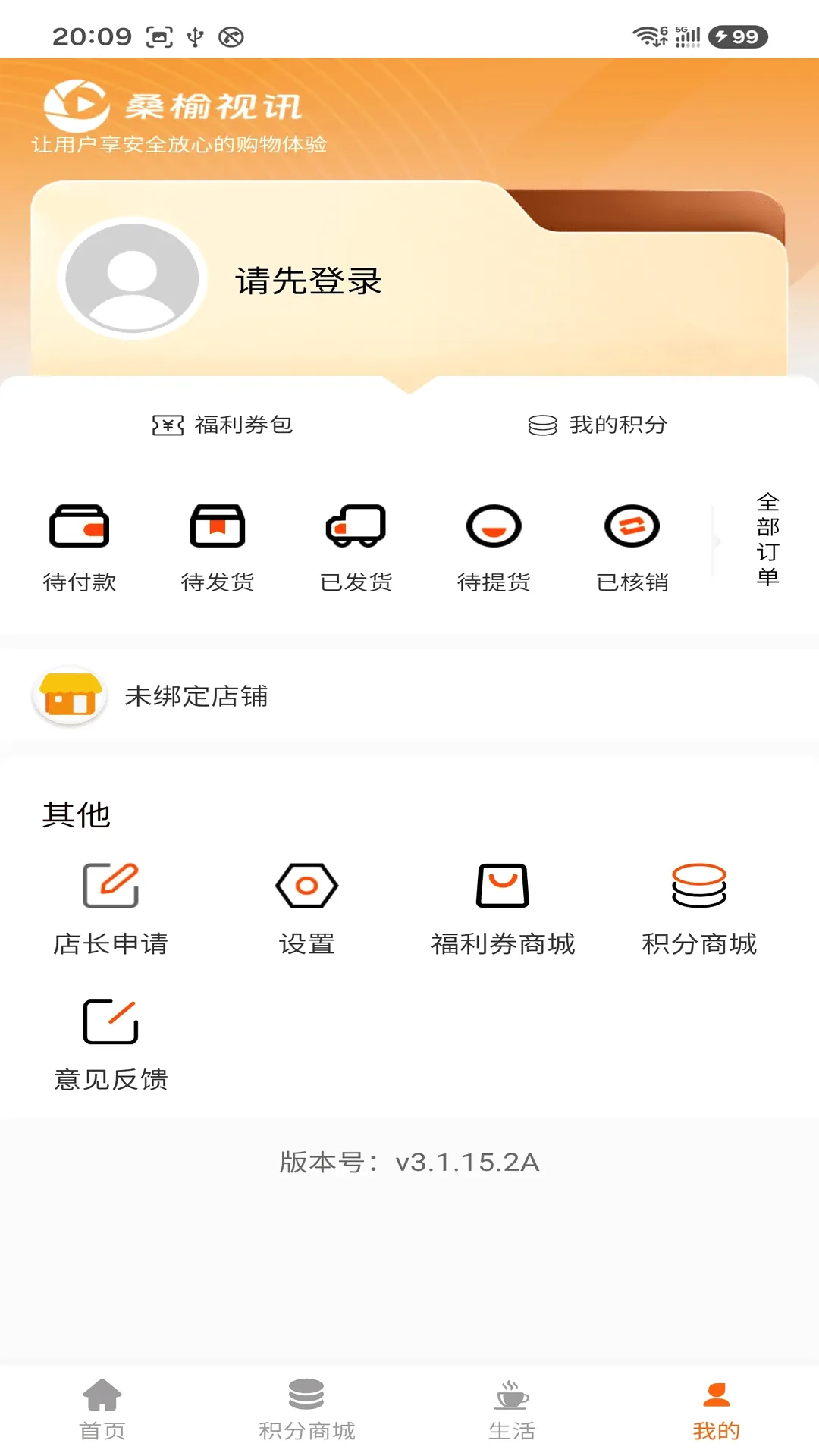 ɣ����Ѷ�����ֻ���v2.0.2 �ֻ���