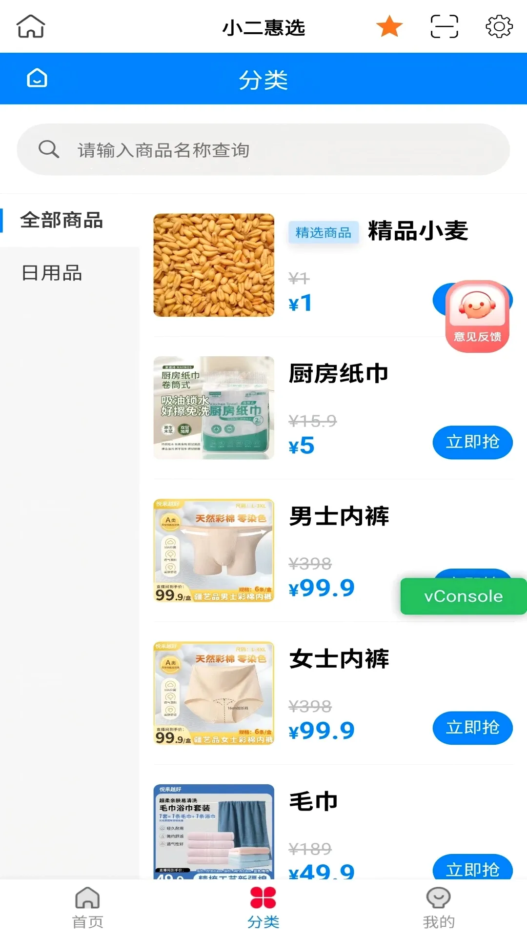 ɣ����Ѷ�����ֻ���v2.0.2 �ֻ���