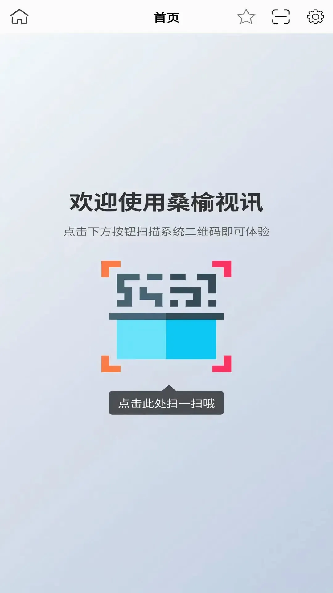 ɣ����Ѷ�����ֻ���v2.0.2 �ֻ���