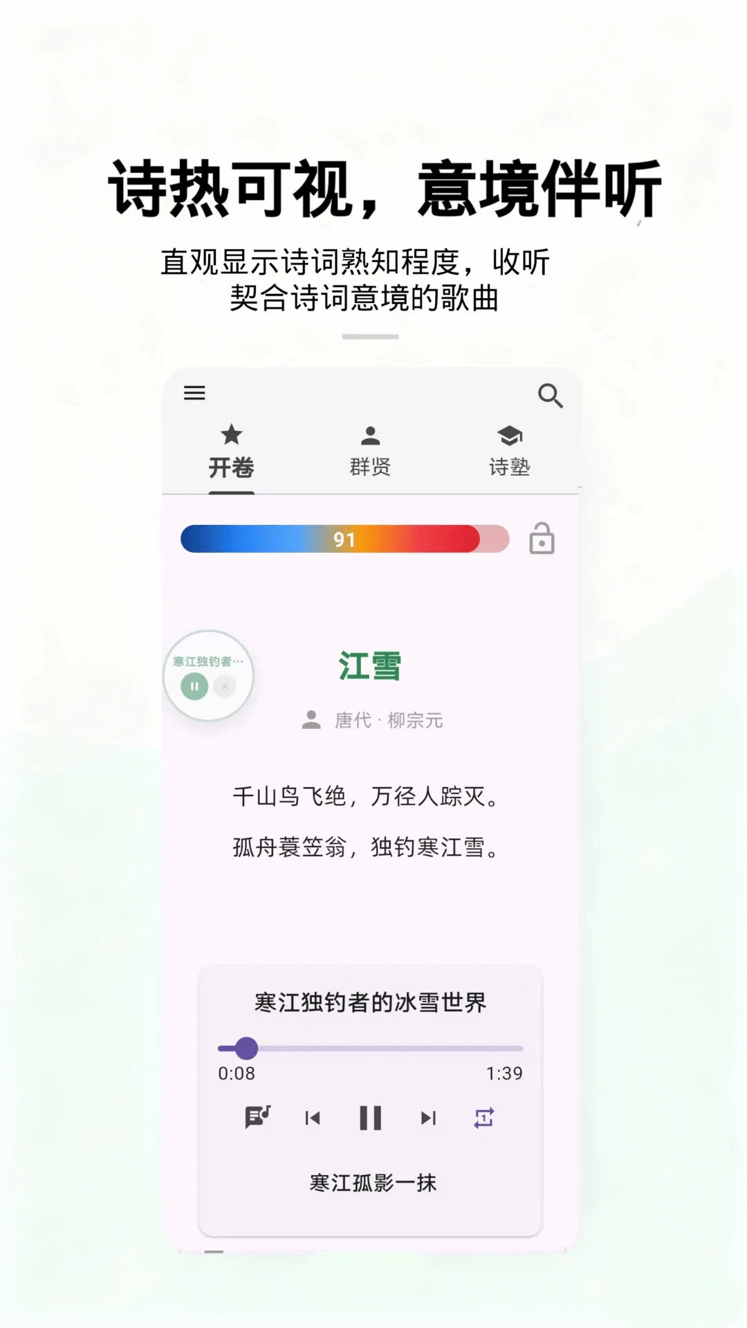 �����������ֻ���v1.4.0 �ֻ���