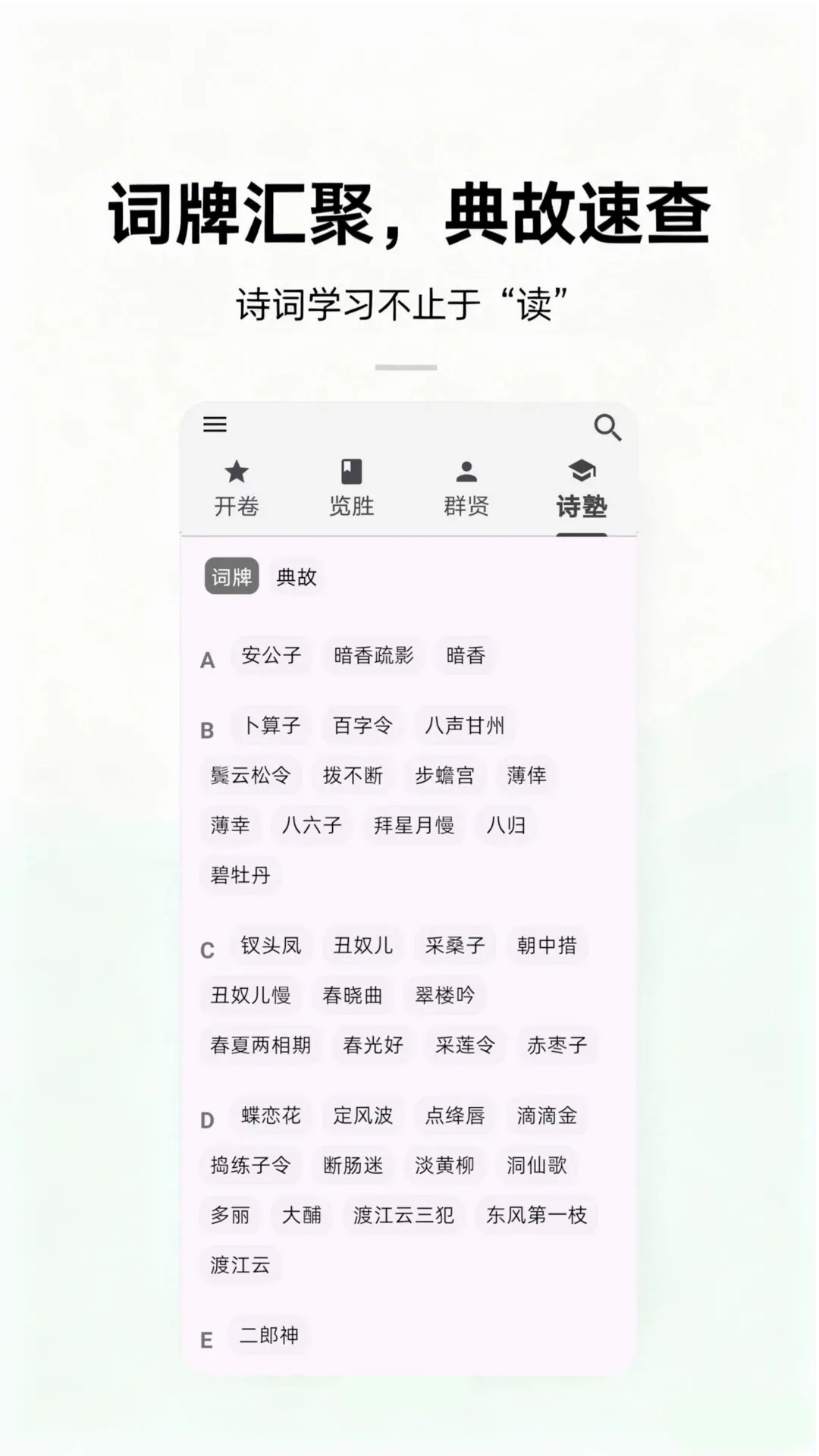 �����������ֻ���v1.4.0 �ֻ���
