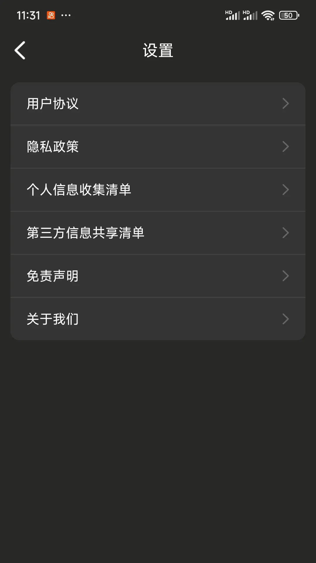��Ӱ�����2026���°汾v3.0.0 �ֻ���