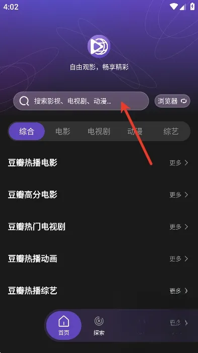 炫影浏览器2026最新版本 炫影浏览器2026最新版本
