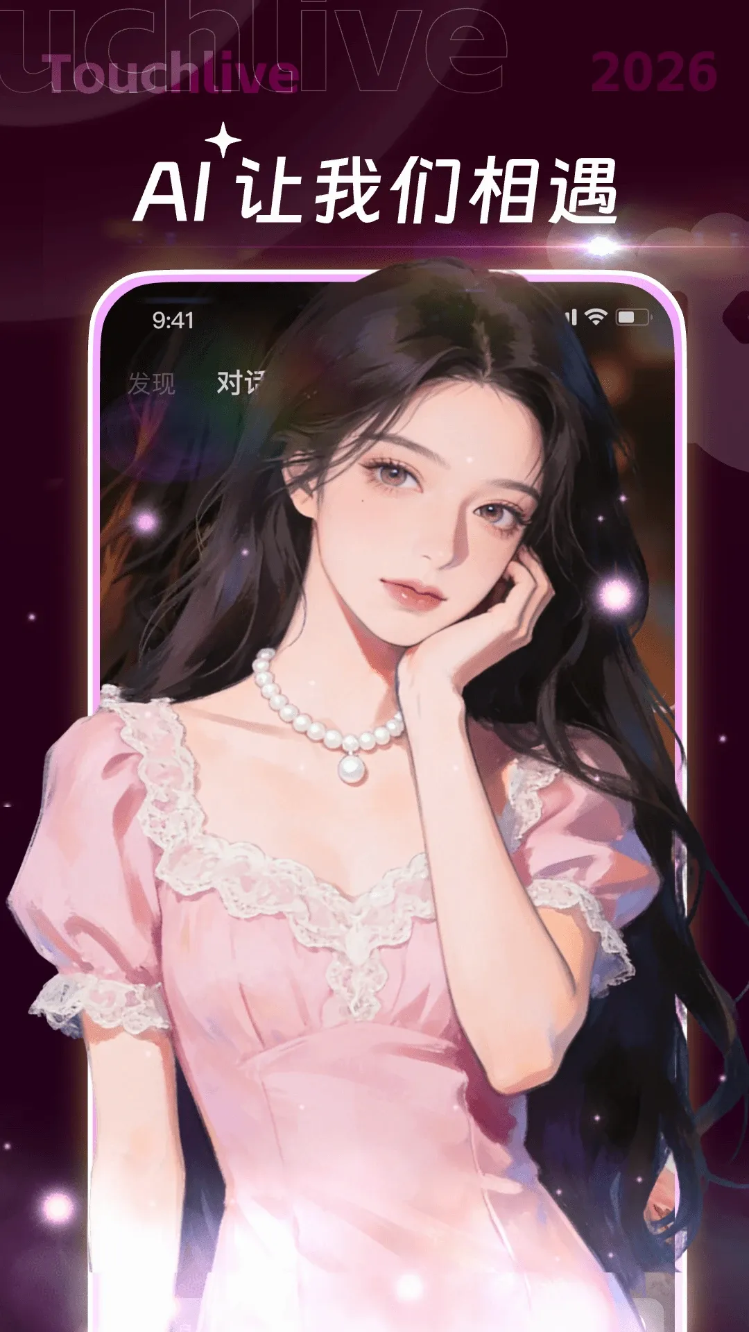 ����ֱ�������ֻ���v1.0.8 �ֻ���