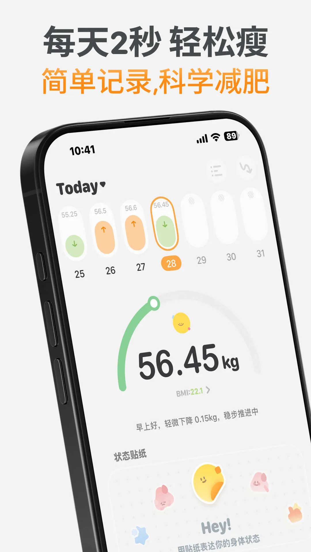 GoLite2026�ٷ����°汾v1.2.9 �ֻ���