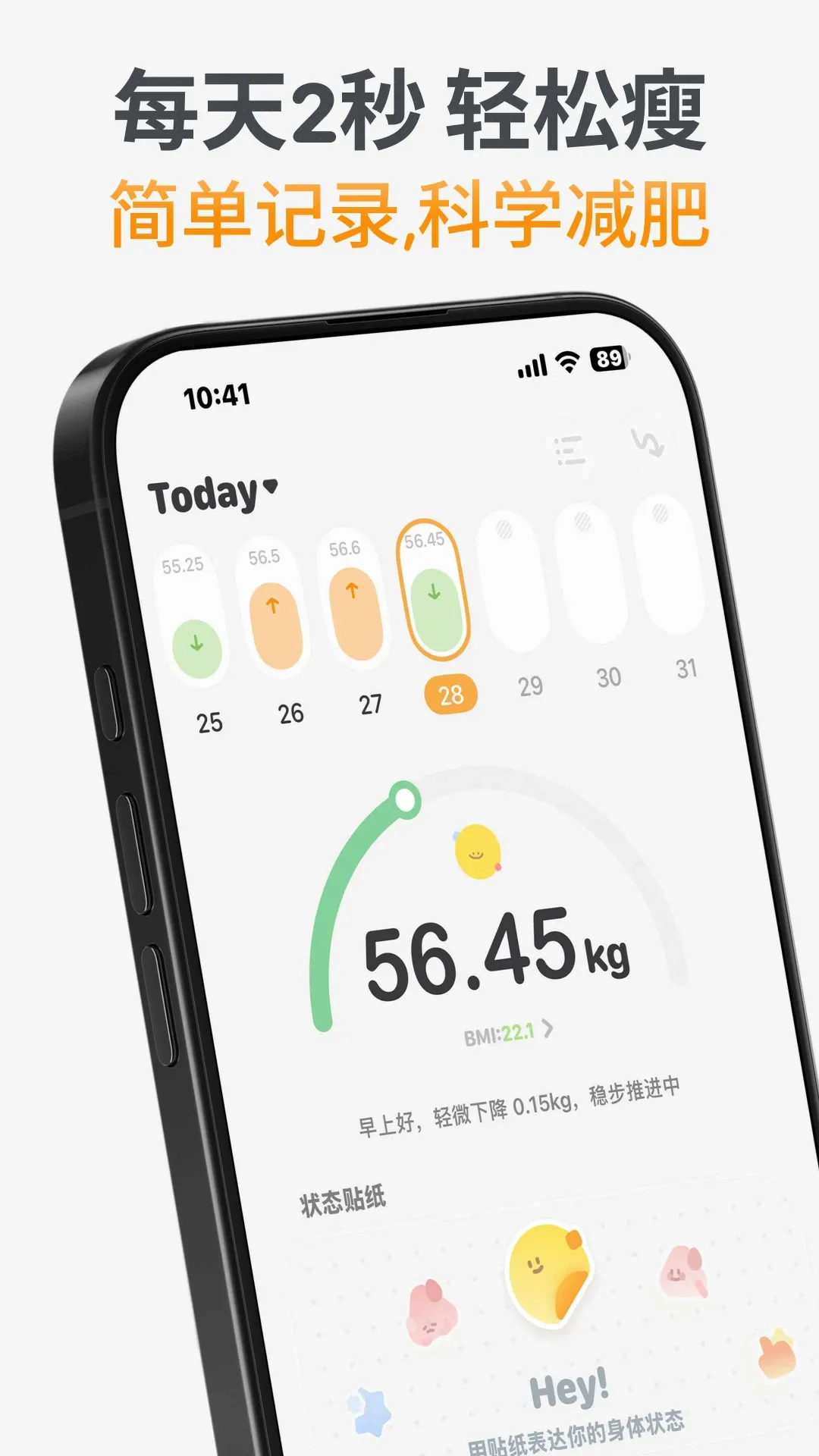 GoLite2026�ٷ����°汾v1.2.9 �ֻ���
