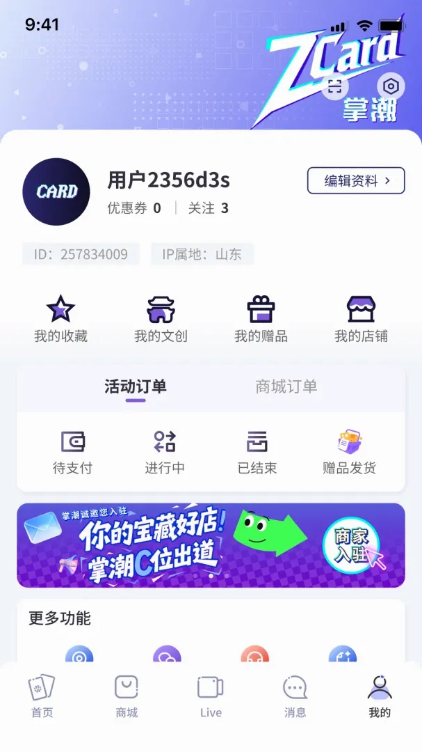 �Ƴ�ZC�����ֻ���v1.3.08 �ֻ���