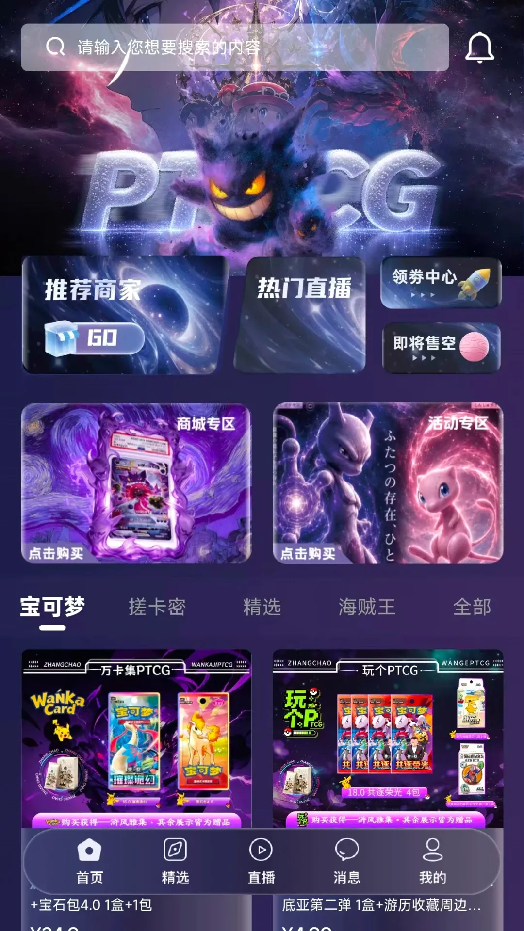 掌潮ZC最新手机版 掌潮ZC最新手机版