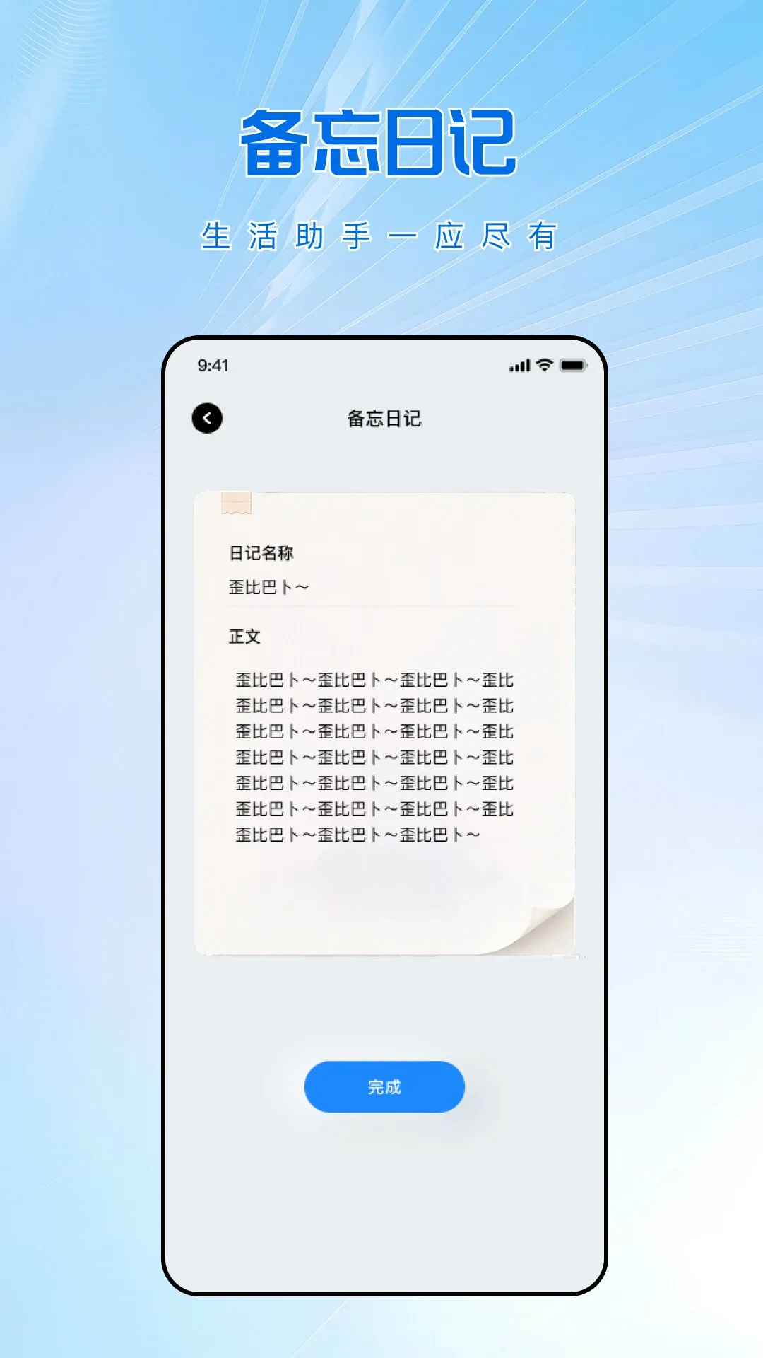���ܺ���ң��ר����������ֻ���v1.0.0 ��׿��