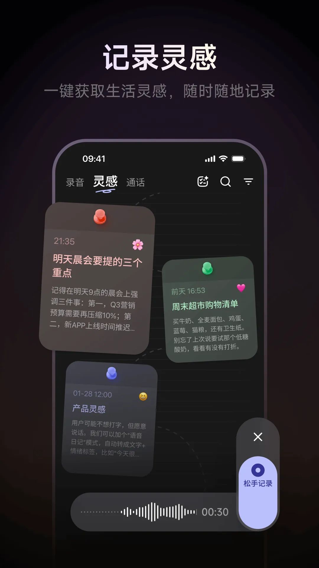 当贝AI耳机2026最新版本 当贝AI耳机2026最新版本