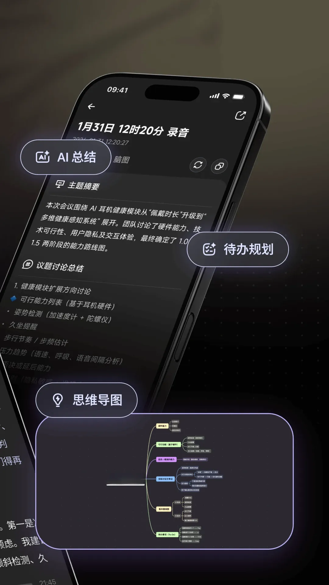 ����AI����2026���°汾v2.2.3 �ֻ���