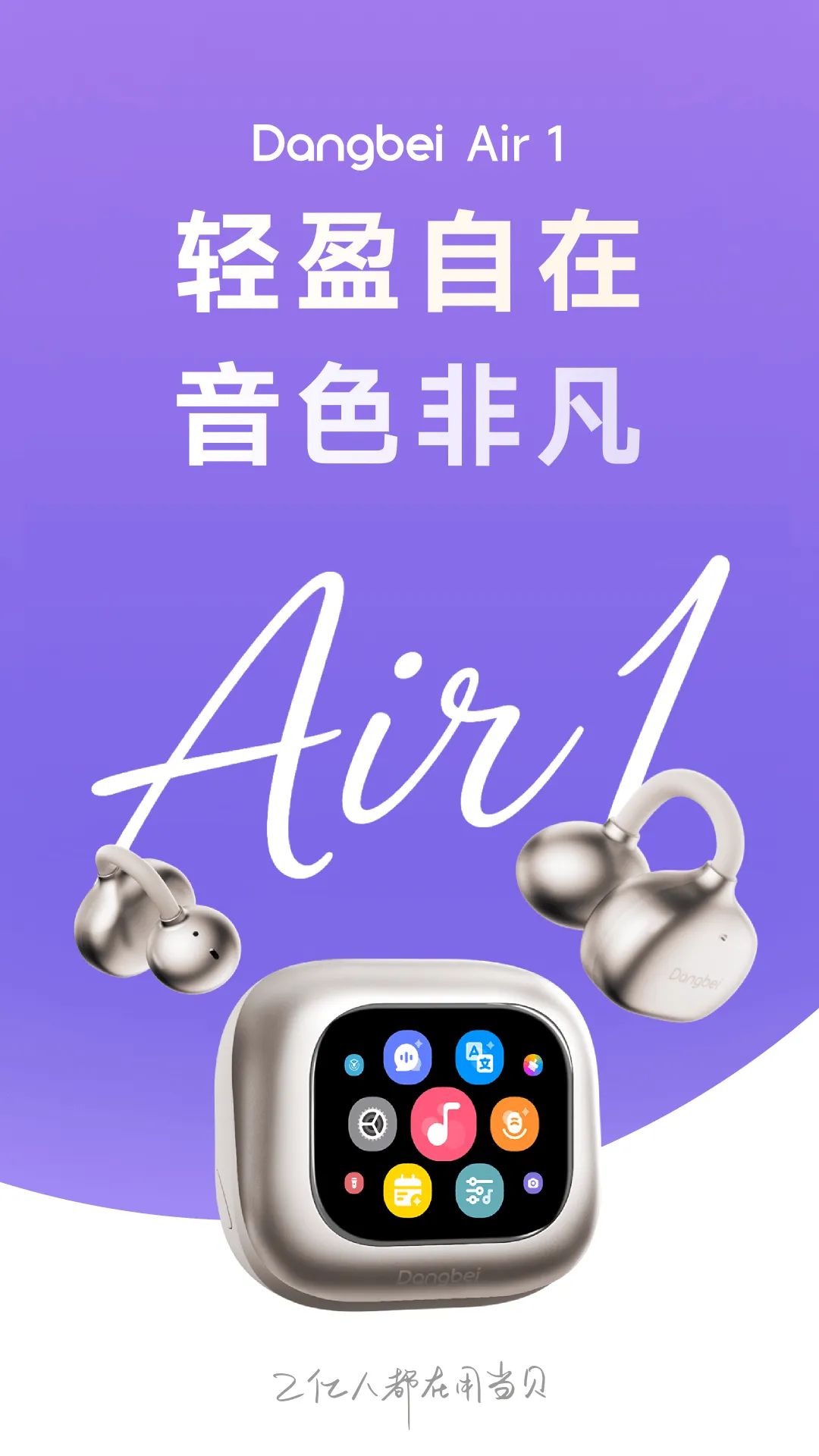 ����AI����2026���°汾v2.2.3 �ֻ���