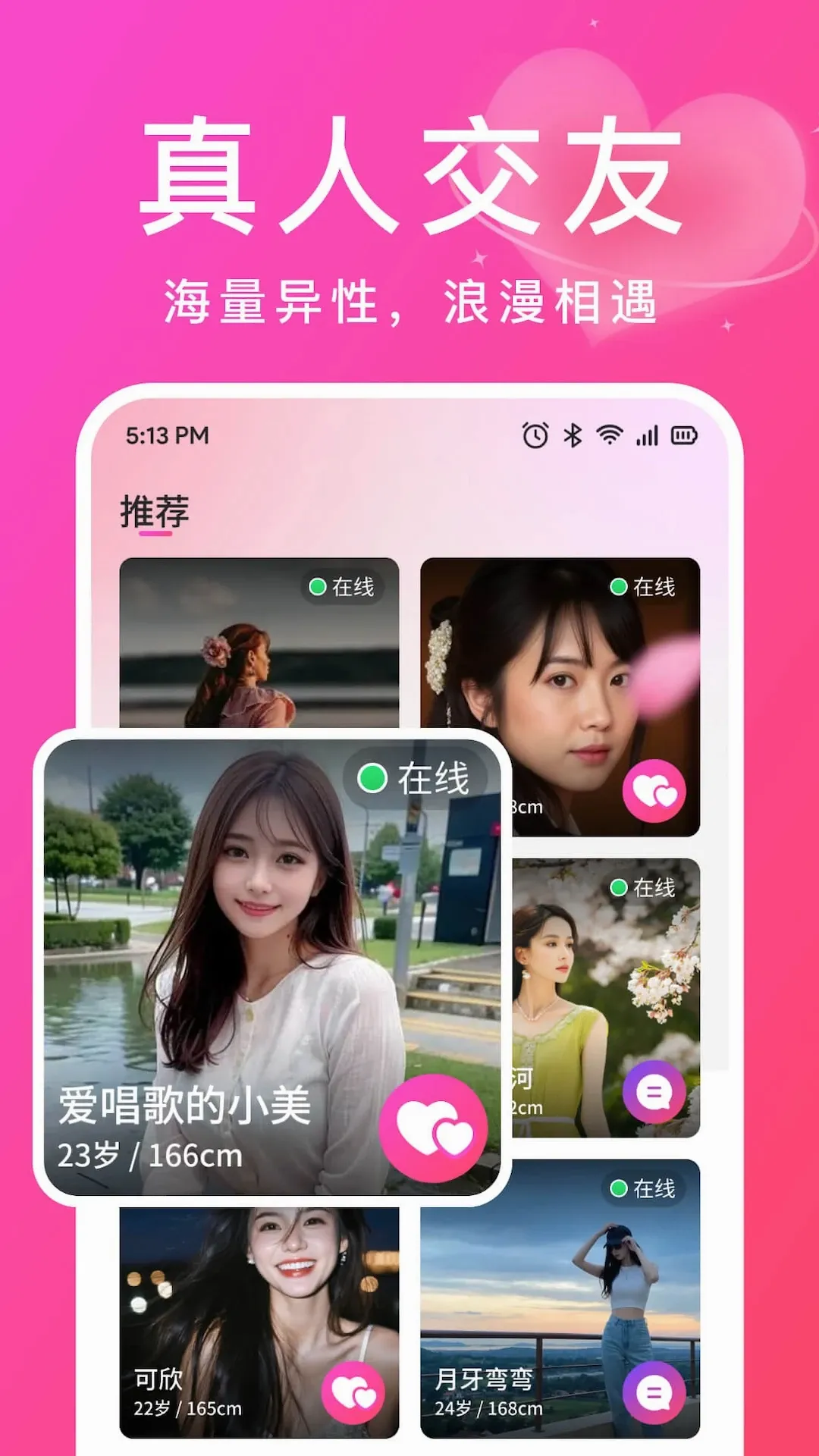 �ް�(��������)v2.8.1 ��׿��
