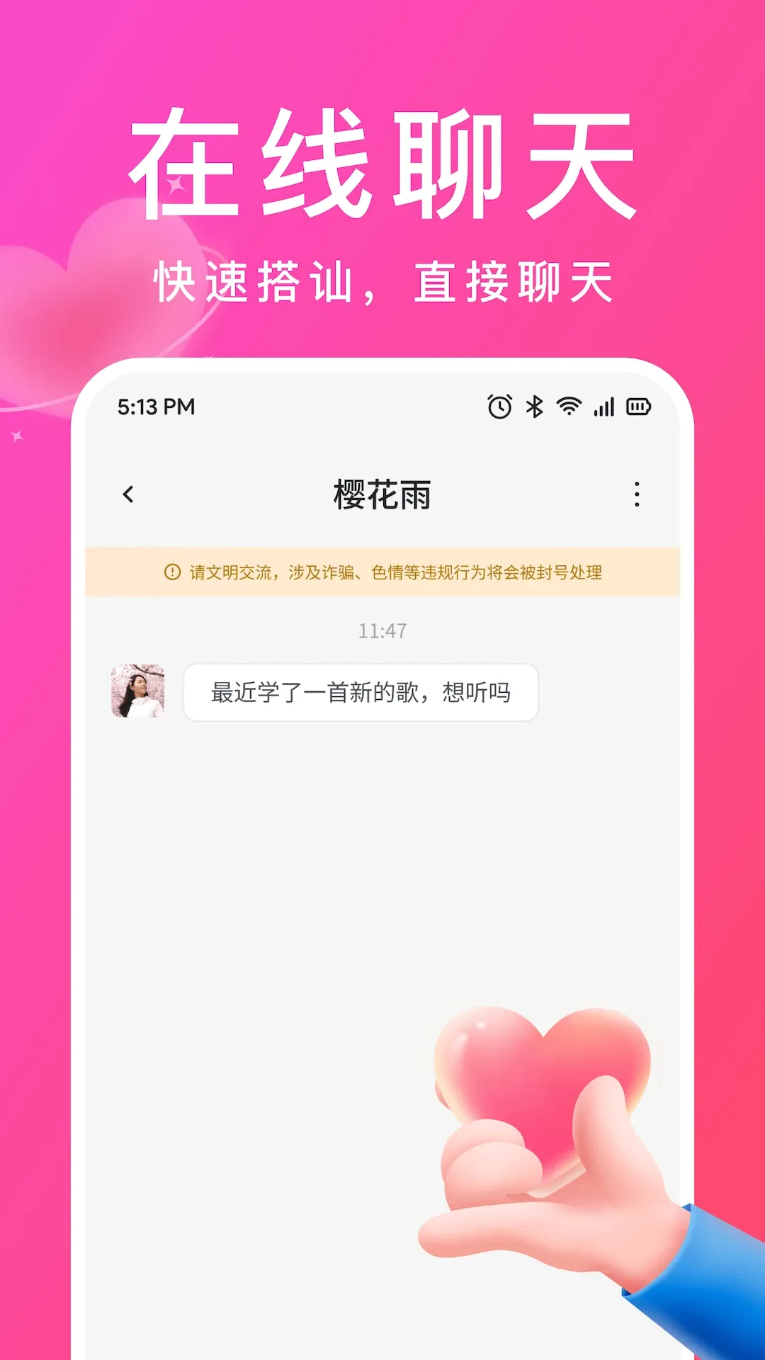 �ް�(��������)v2.8.1 ��׿��
