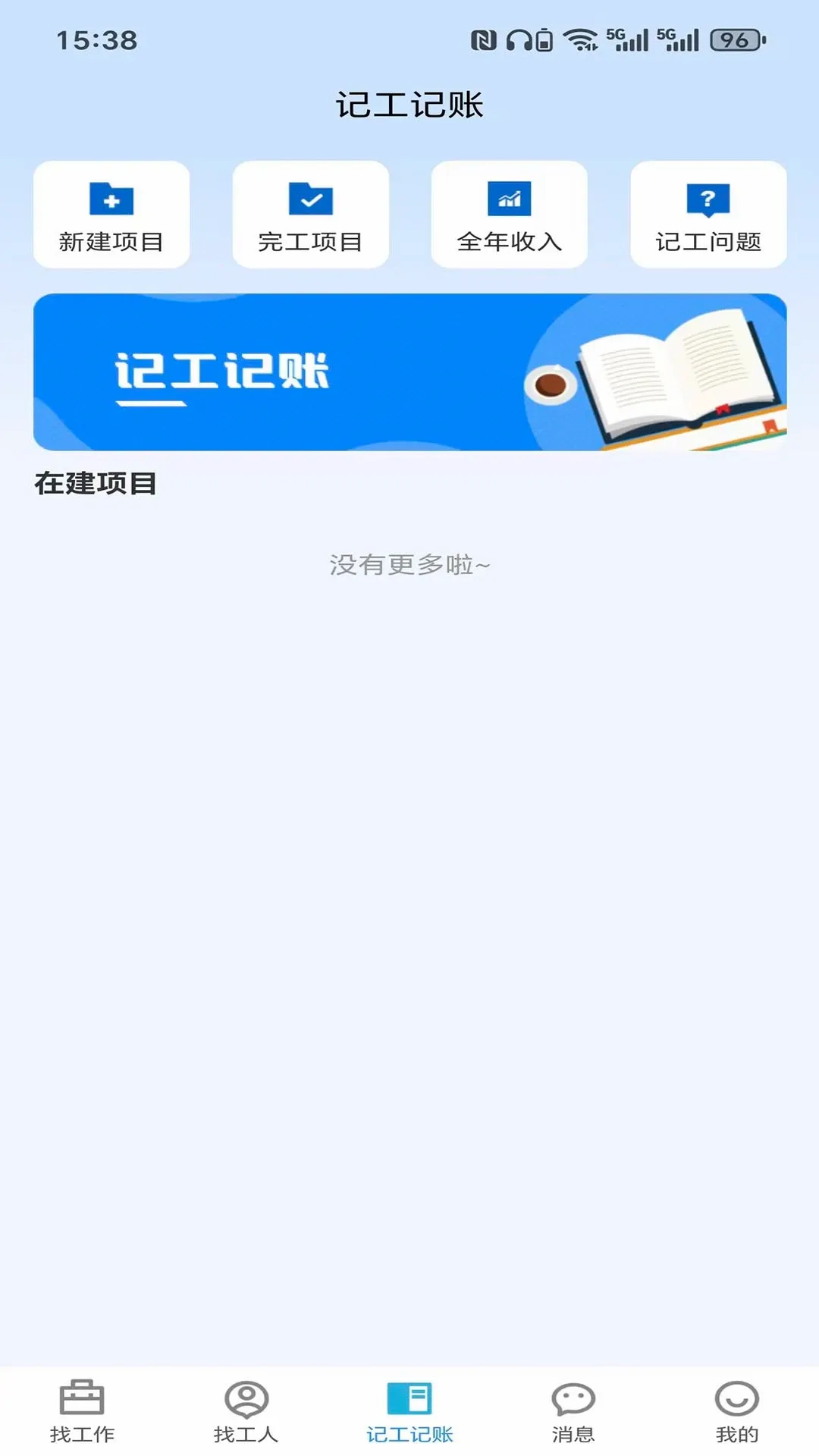 �ݽ�ֱƸ(�й��ǹ�APP)v49 ��׿��