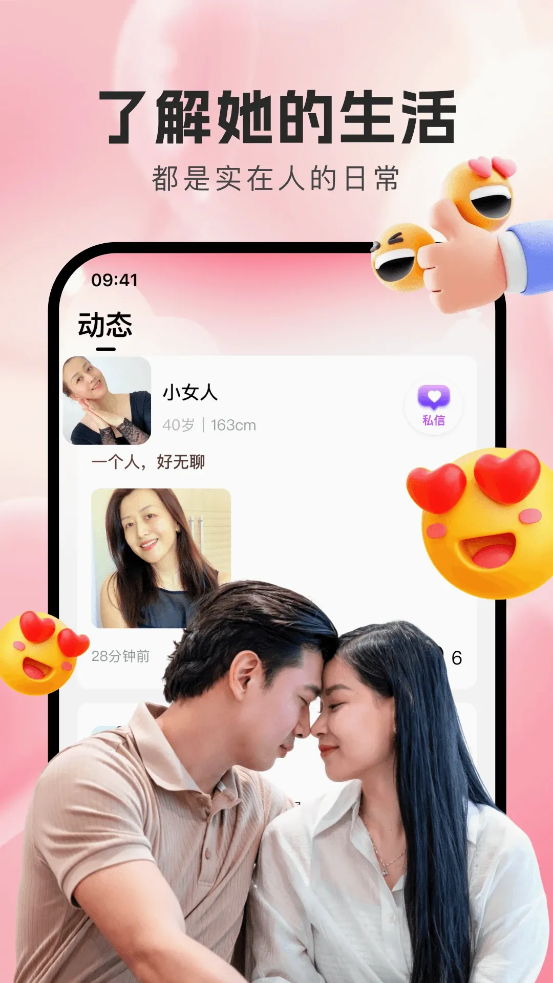 喜遇2026最新版本 喜遇2026最新版本