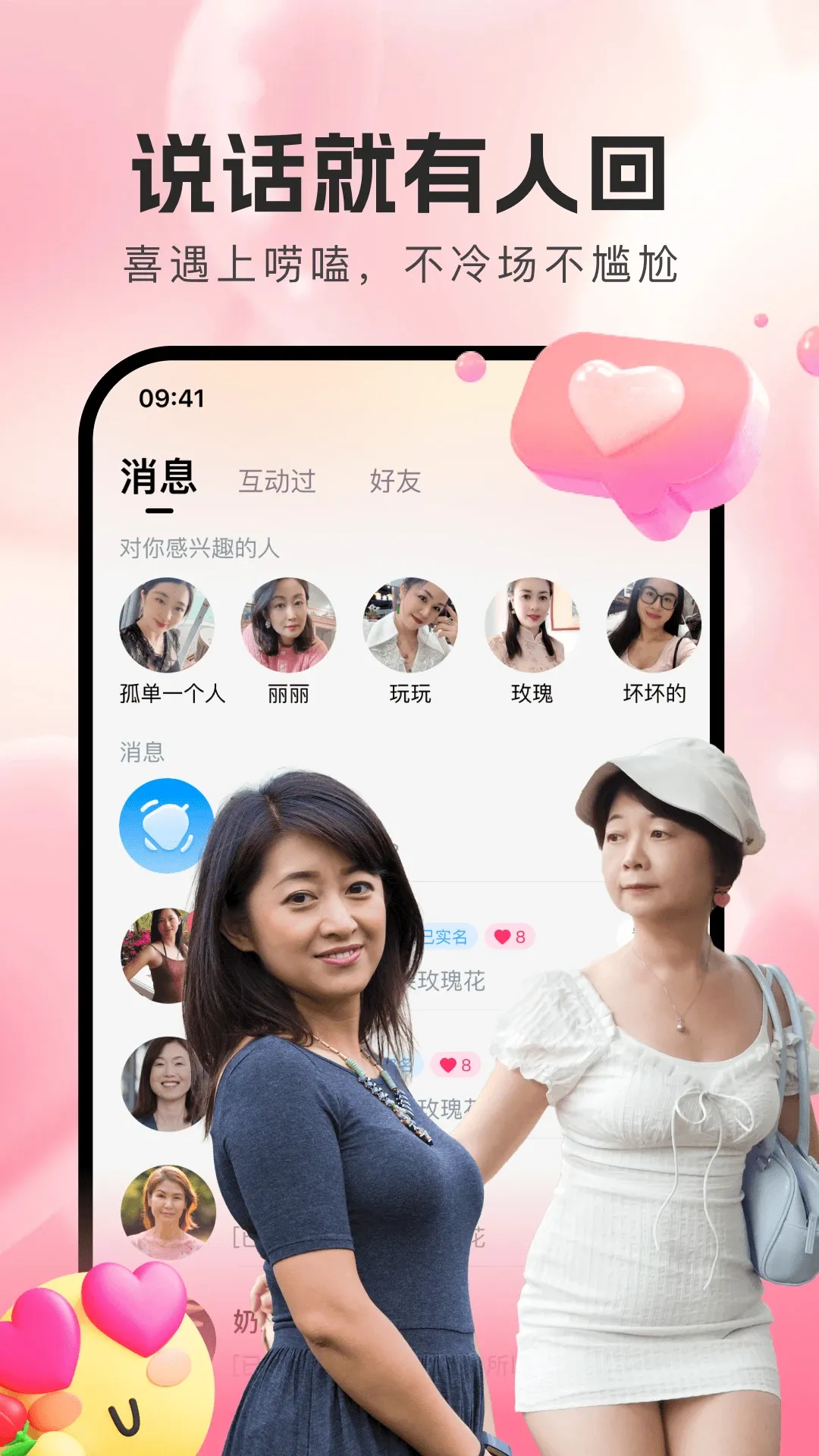喜遇2026最新版本 喜遇2026最新版本