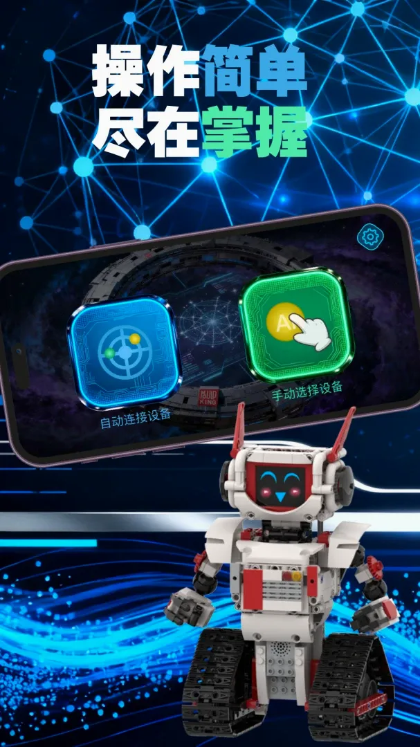 宇星AI最新手机版 宇星AI最新手机版